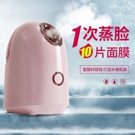 Hydrating Sprayer Face Steamer Hot Spray Hydrating Device Nano Moisturizing Face Open Pores Deep Cleansing Household