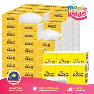 Baby Care 8 Pulls / 75 Pulls (4 Ply) Bamboo Tissue Paper Highly Absorption Soft Facial Tissue Paper Portable Non-Fluorescent Pocket Tissue Tisu Muka - 6329