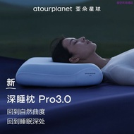 Yaduo Planet Deep Sleeping Pillow Pro3.0 Third Generation Deep Sleeping Pillow PRO Adult Pillow Gift
