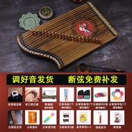 Mini Portable 21 String Guzheng Practice Device Professional Performance Tool for Beginners And Adva
