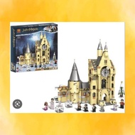 Lego JUSTICE MAGICIAN HOGWARTS CLOCK TOWER Children's Toys 11344