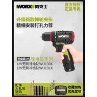 WORX WORX Hand Drill wu130x Rechargeable Electric Drill Power Tool Flagship Brushless Lithium Electr