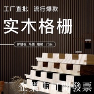 Solid Wood Grille * Board Background Wall Tv Famous Flagship Store