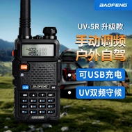 [Produk Baik] Baofeng UV5R Walkie-Talkie Luaran 50 Kilometer Baofeng Radio Kereta Berkuasa Tinggi Pe