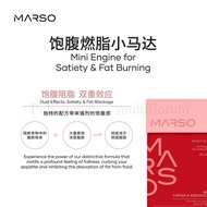 [buy 3 free 1]【官方正品瘦身神奇】燃zhi 阻糖 Marso 纤体暴瘦糖 排毒 瘦身 燃脂 燃烧脂肪 burn fat detox slimming 肥胖 体脂EXP 2027 06