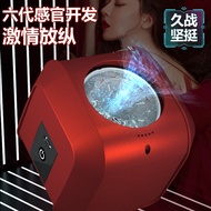 Aircraft cup telescopic rotary piston vortex pulse channel e/飞机杯伸缩旋转活塞漩涡脉冲通道电动电全自动手持久锻炼训练硅胶515.