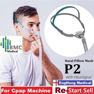 BMC P2 cpap mask, P2 nasal pillow, Smallest cpap mask for BMC cpap 呼吸机口罩