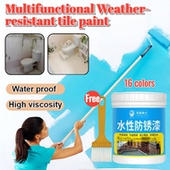 【Ship in 24H】Universal Color Change Paint for Floor Tiles/Tile Paint/Heavy Duty Epoxy Floor Paint/Ti
