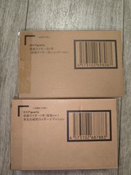 全新啡盒未開封 魂限 真骨彫 真骨雕 Masked Rider 1 & 2 舊一二號 VS 修卡 櫻島 VS Shocker Ver Kamen Rider 假面騎士 幪面超人 拉打 昭和