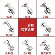 Cabinet Hinge Corner 30 Degree 45 Degree 135 Degree 165 Degree 90 Degree Horizontal Door Special-Sha