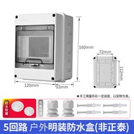 HT-5Waterproof switch box, outdoor plastic rainproof power distribution box, small outdoor type8Circ