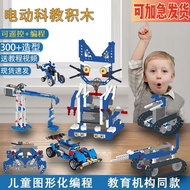 9686 Programming Robot Compatible with Lego Science Education Electric Mechanical Building Blocks Ch