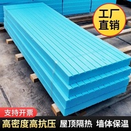 Insulation Foam Board High-Density Insulation Inner Outer Insulation Waterproof High-Efficiency xps 