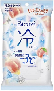 Kao Biore Cooling Body Wipes, Peach Soap Scent, 20 Sheets