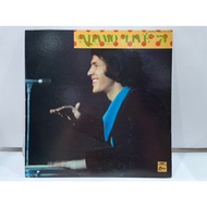 1LP Vinyl Records Record Adamo – Live '74 EOS-80122 (H2A3)