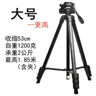 Canon Camera Tripod 750D SLR 5D4 Portable 6D Camera 90D Mobile Phone 200D Live R6 Stand 850D