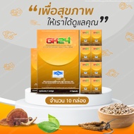 [10 Boxes] Gregku GK24 (Grakcu) 40 Capsules Fast Delivery