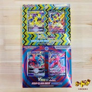 [卡部屋🎴現貨] 優惠 日版 PTCG 寶可夢卡牌 VSTAR & VMAX 高級牌組 捷拉奧拉 代歐奇希斯 ゼラオラ デオキシス