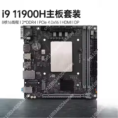 Complete Intel Core i9-11900H CPU & Mini-ITX Motherboard Combo Kit, High Performance for Compact Des