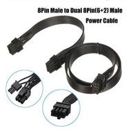 其他品牌 - 全銅 全模組 電源改裝線 顯卡線 8Pin (6+2) 顯示卡