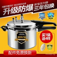Mini Pressure Cooker Explosion-Proof High Pressure Household Gas Small Induction Cooker Universal Pressure Cooker Gas Commercial Use1-2People