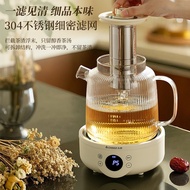 All Glass Health Kettle Constant Temperature Household Multifunctional Office Small Scented Tea Elec