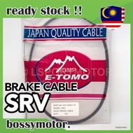 YAMAHA SRV BRAKE CABLE 5HV-F6341-11 TALI BRAKE