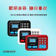 Lyrics Synchronization ZK-821 Player Elderly Phone Digital Card Speaker Amplifier Singing Play Machi