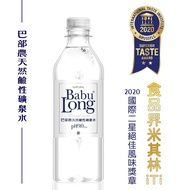 [Single Bottle] Babe Nong Natural Alkaline Mineral Water Drinking Gift Single Bottle