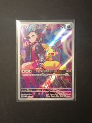 PTCG日版瑪莉的莫魯貝可sv0m 020/019