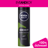 NIVEA - Deep Green Spray