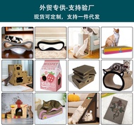 Dragon Boat Festival Limited Milk Carton Shape FSC Certification Foldable Cat Scratch Board Small Ba