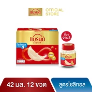 ซื้อ 4 จ่าย 3 แบรนด์รังนกแท้ สูตรไซลิทอล 42 มล. แพค 12 ขวด x 4 (48 ขวด) (BBN)