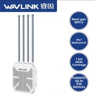 Outdoor AX1800 WIFI6 High Power Router