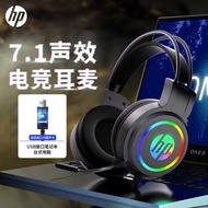 /H1 Computer Headset Headset SB Desktop Laptop Headset Internet Cafe Game Headset