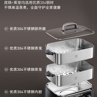 DZ180HG-GZ998九阳电蒸锅18.5L家用0涂层全钢电蒸锅24H省心预约