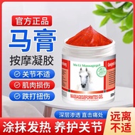 Horse Chestnut Cream Heating Waist Muscle Bone Cream Strain Massage Neck Shoulder Muscle Gel Cream J