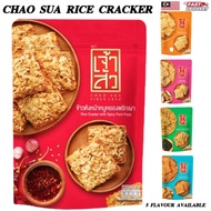 Thailand Chao Sua Rice Cracker With Pork Floss and Seaweed 80~90g