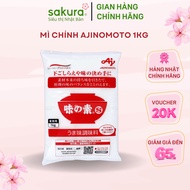 Ajinomoto MSG 1Kg, Ajinomoto MSG 1Kg Japanese Domestic Standard