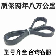 3pk 4pk 5pk 6pk 820 825 830 835 840 845 Generator Air Conditioning Fan Belt Automobile Power System 