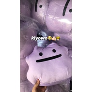 Ditto Hwang In Yeop Han Seojun Metamong Purple Merchandise Hwang In Youp