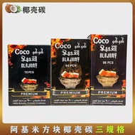 Water COCONUT Shell Charcoal Slow Burning Carbon COCONUT COAL Arabian Water COCONUT Shell Charcoal c