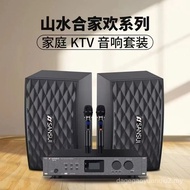 Sansui/Shanshui KF4 Singing Audio Set Home Theater ktv Karaoke Machine All-in-One Karaoke Speaker