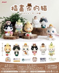 Jinart 插畫家的貓系列扭蛋公仔