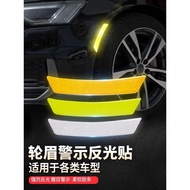 Odyssey‌ Elysion Wheel Eyebrow Warning Reflective Sticker Luminous Reflective Wheel Sticker Full Bod