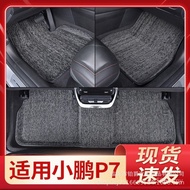 Trunk Mat Car Factory Direct Sales Waterproof Xiaopeng Dirt-Resistant, etc.] Foot Mat P7 Material Su