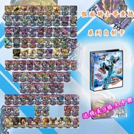 Kamen Rider Gotchard Homemade Card Kamen Rider Gotchard Card Linkable dx Gotchard Belt