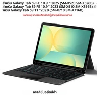 เมจิกคีย์บอร์ดสําหรับ Samsung Galaxy Tab S10 FE 10.9 นิ้ว SM-X520 SM-X526B แท็บเล็ตสมาร์ทสําหรับ Gal