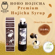 HOHO Hojicha Premium Hojicha Syrup / 150ml