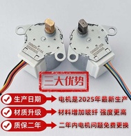 EZVIZ Camera C6cn C8pf H8 Motor Gsm20-058 Up Down Rotation Swing Motor